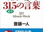 51vwesalebl-_sy445_sx342_